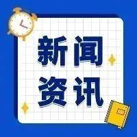 IT之家鸿蒙版 570 发布：新闻极速加载脱胎换骨之变